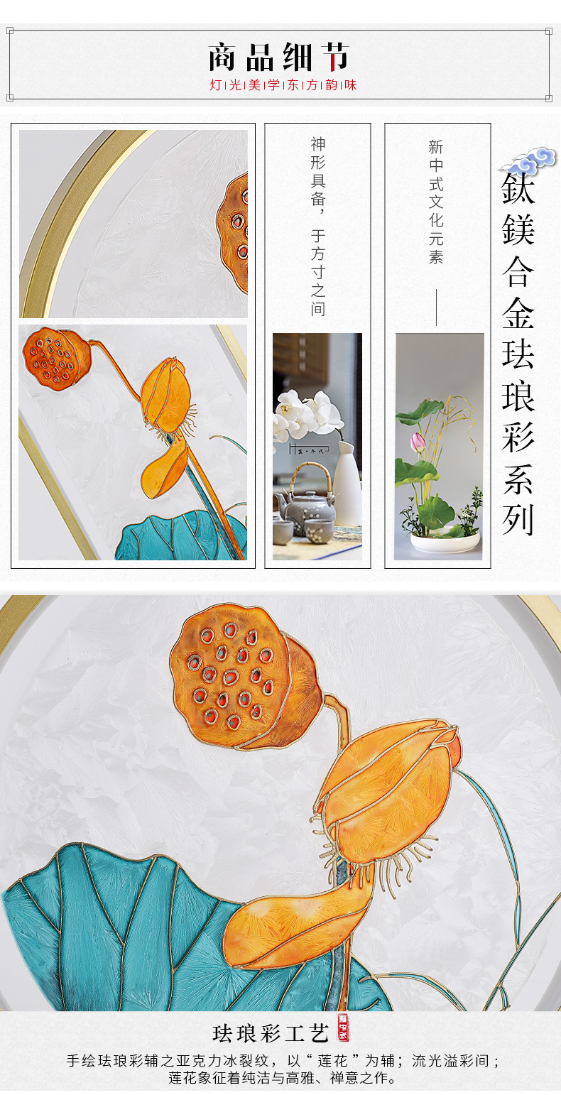 [E淘-灯饰]中式风格 — — 伟泰灯饰 新品上架！
