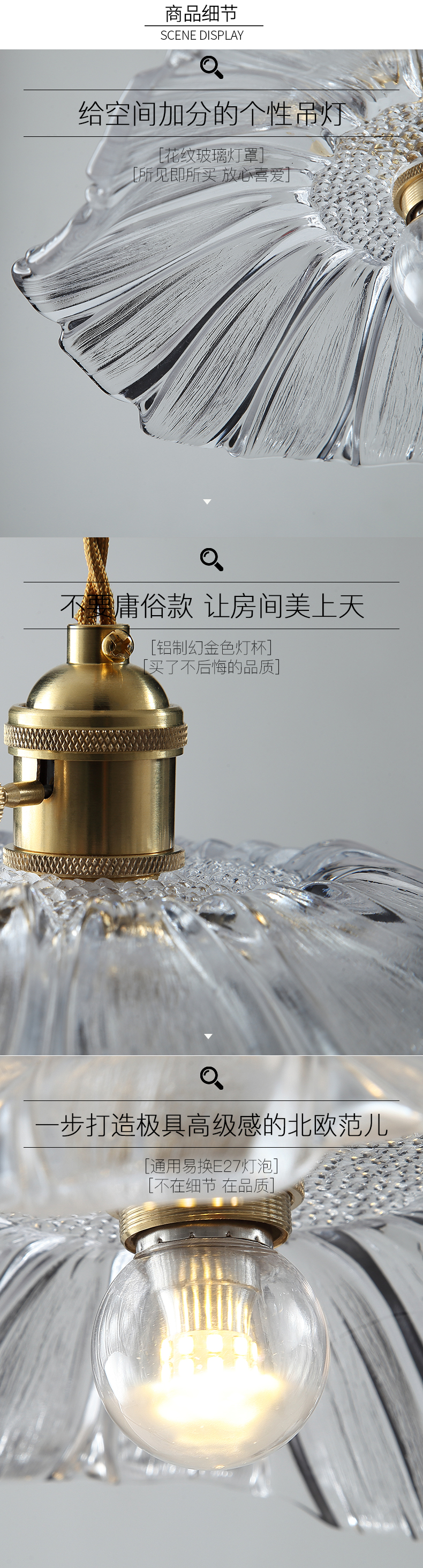 [E淘-灯饰]现代风格—— 祖菲 新品上架！
