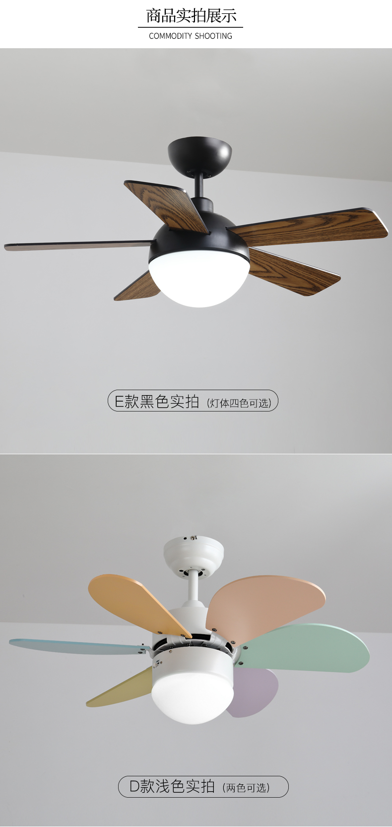[E淘-灯饰]现代风格—— 祖菲 新品上架！
