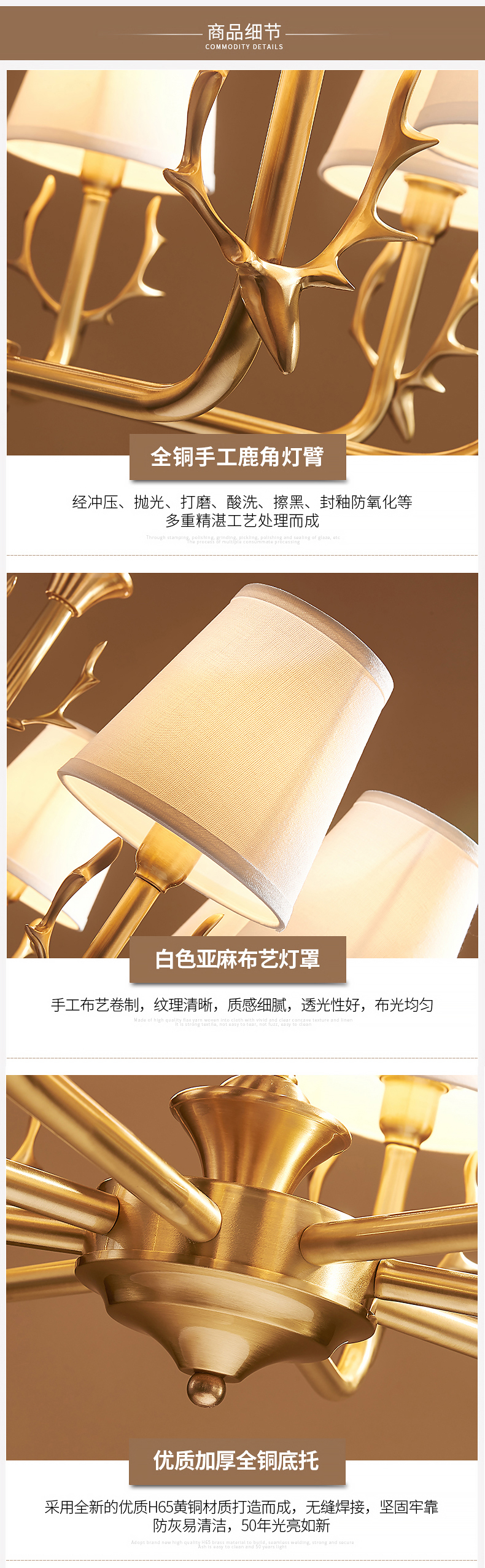 [E淘-灯饰]现代风格  — — 铜骑仕 新品上架！