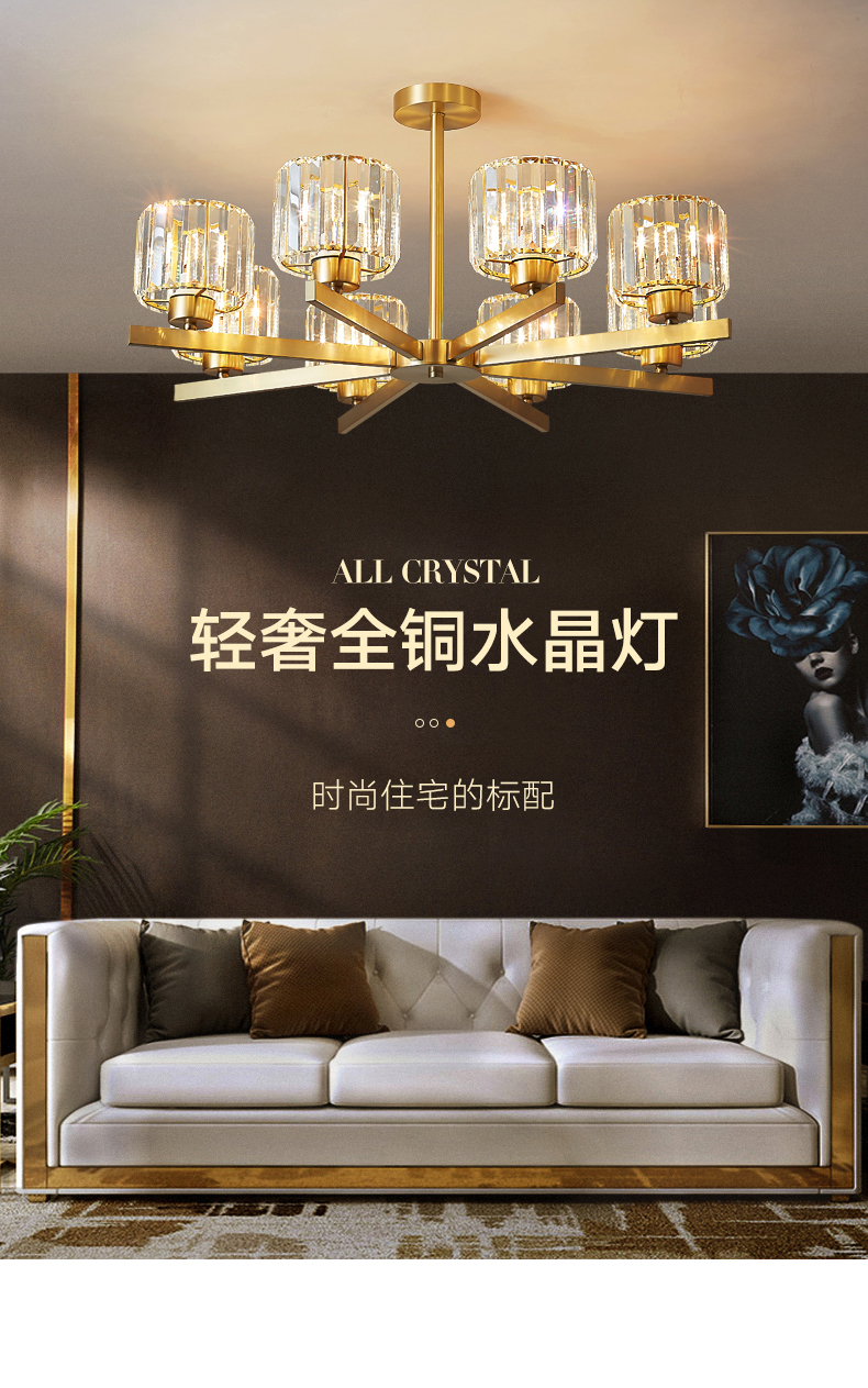[E淘-灯饰]现代风格  — — 铜骑仕 新品上架！