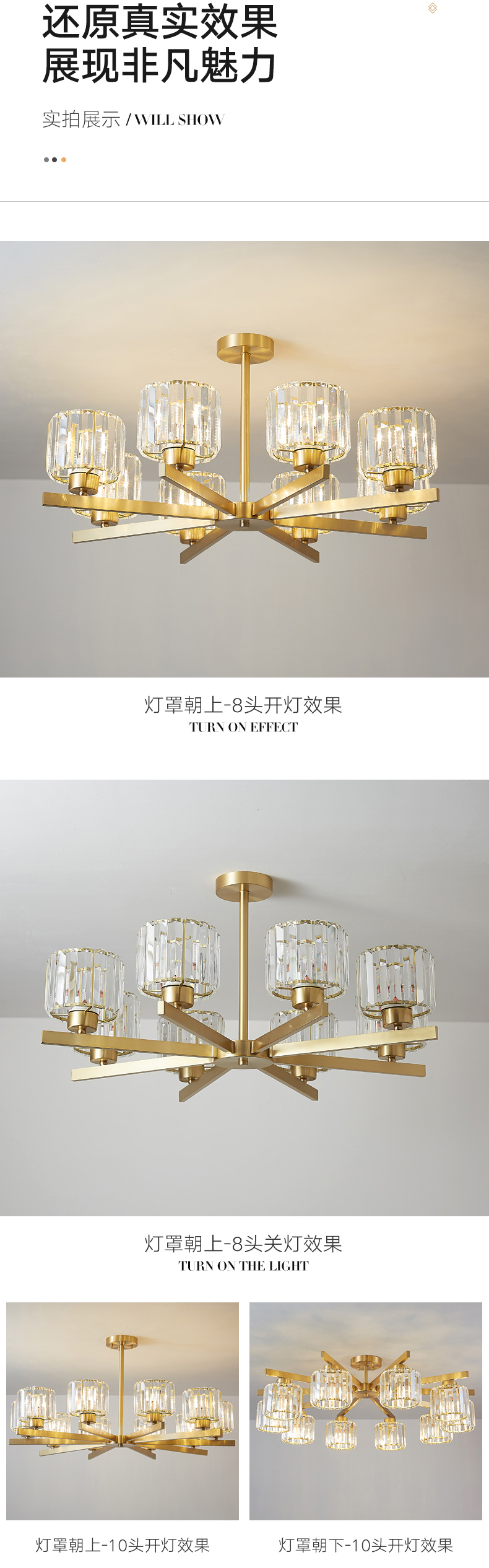 [E淘-灯饰]现代风格  — — 铜骑仕 新品上架！