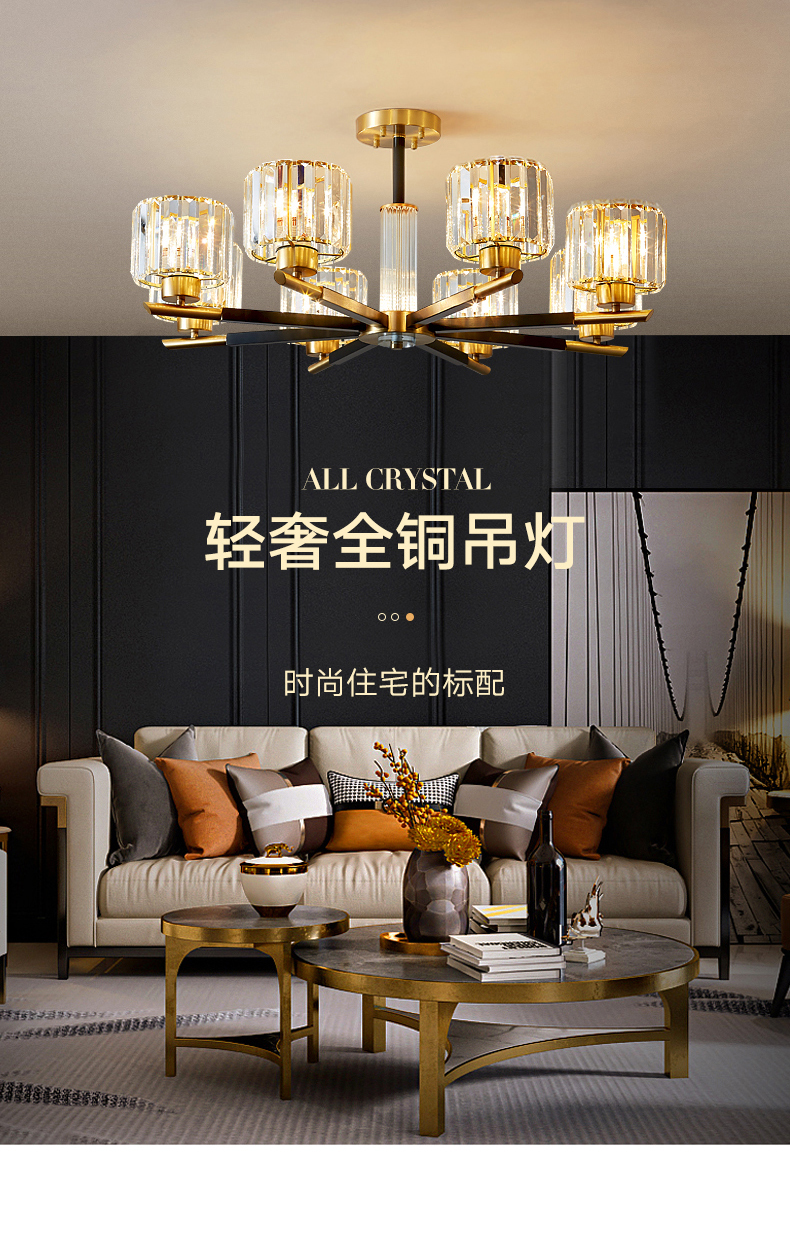 [E淘-灯饰]现代风格  — — 铜骑仕 新品上架！