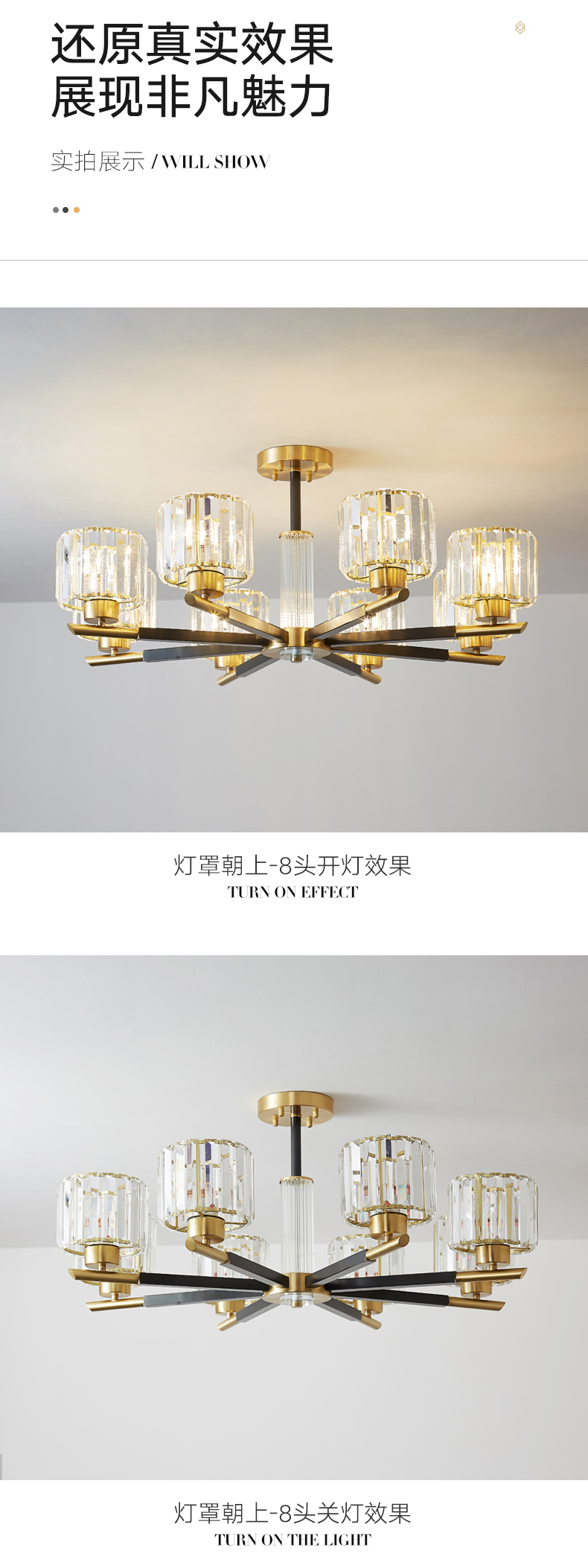 [E淘-灯饰]现代风格  — — 铜骑仕 新品上架！