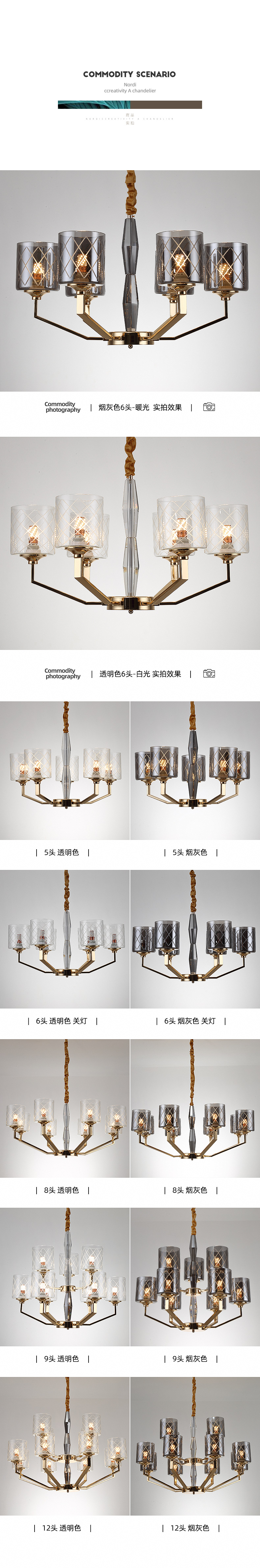 [E淘-灯饰]现代风格 — — 奢活 新品上架！