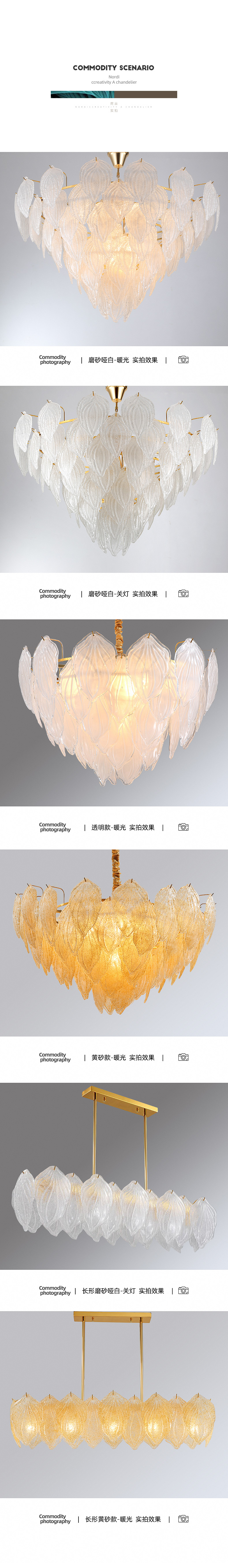 [E淘-灯饰]现代风格 — — 奢活 新品上架！