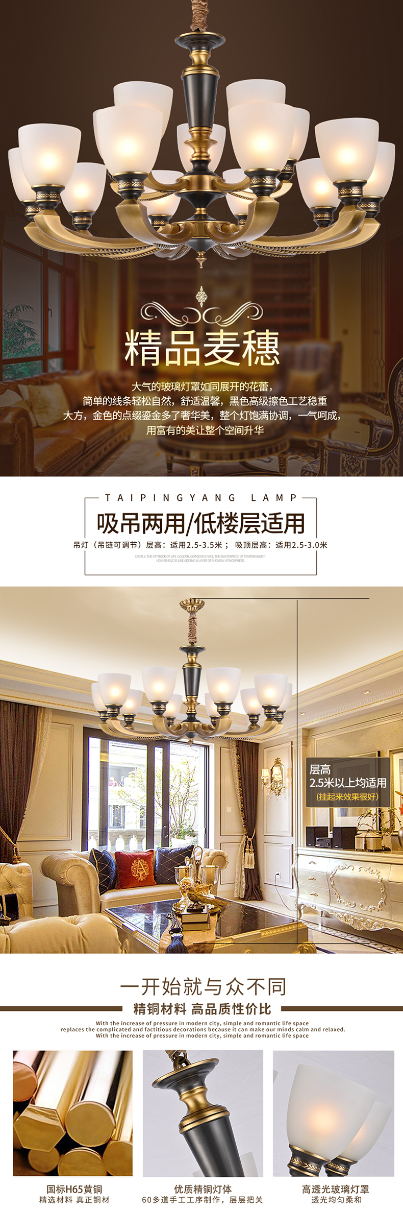 [E淘-灯饰]现代风格 ——铜海灯饰 新品上架！