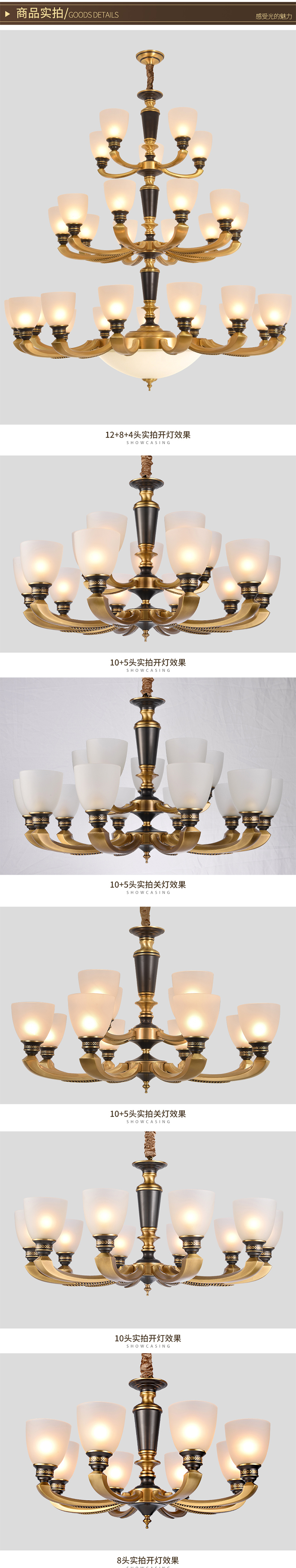 [E淘-灯饰]现代风格 ——铜海灯饰 新品上架！