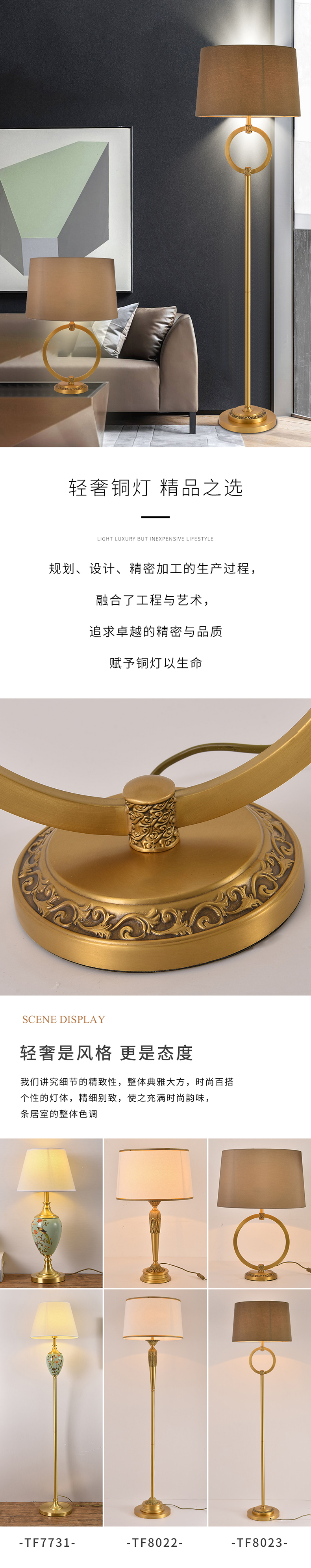 [E淘-灯饰]现代风格 ——铜海灯饰 新品上架！