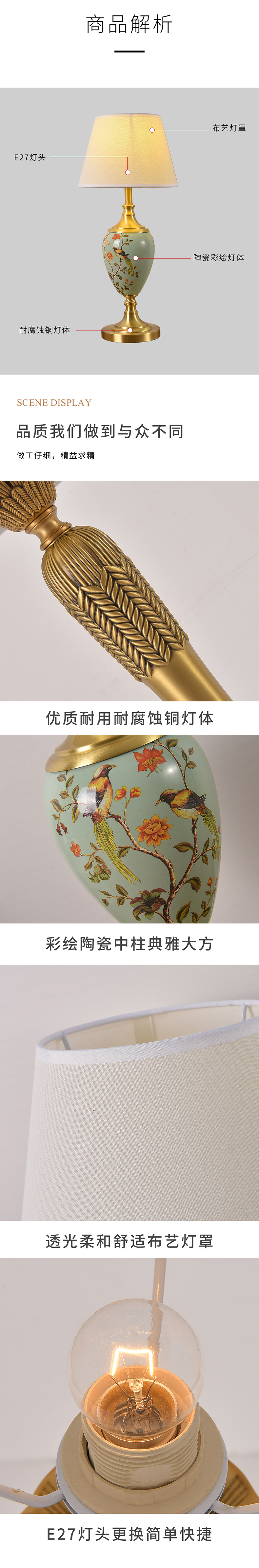 [E淘-灯饰]现代风格 ——铜海灯饰 新品上架！