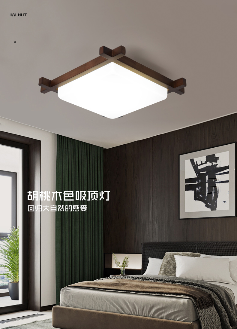 [E淘-灯饰]中式风格 — — 艺木匠 新品上架！