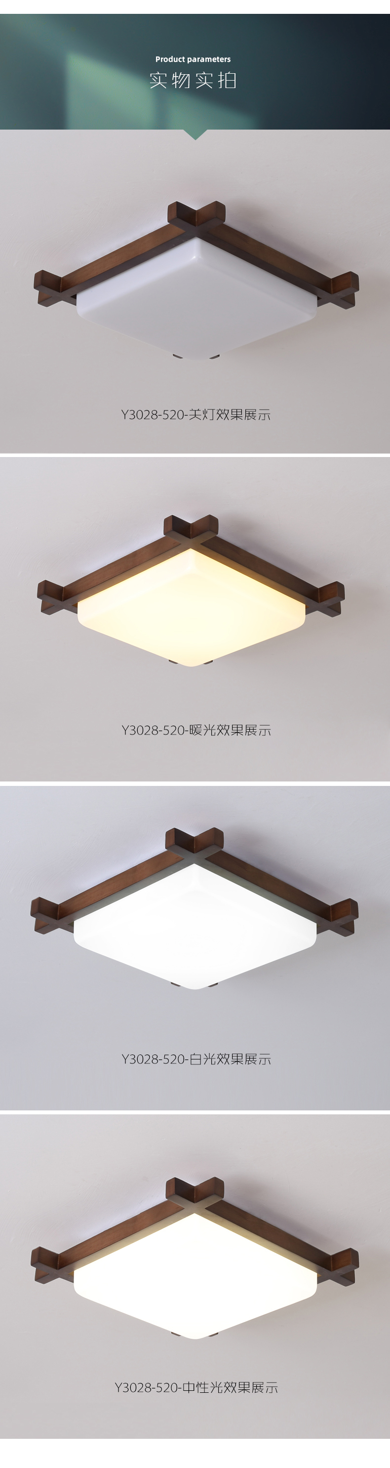 [E淘-灯饰]中式风格 — — 艺木匠 新品上架！