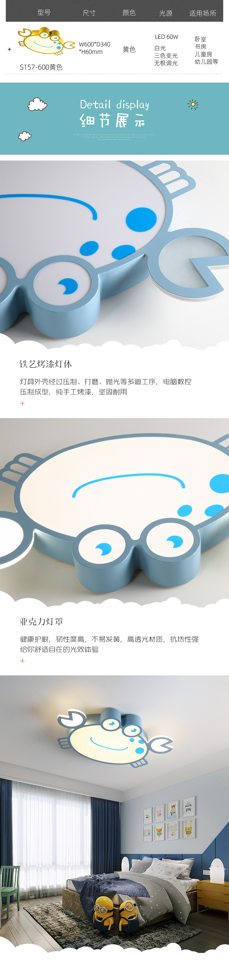 [E淘-灯饰]现代风格 — — 米十 新品上架！