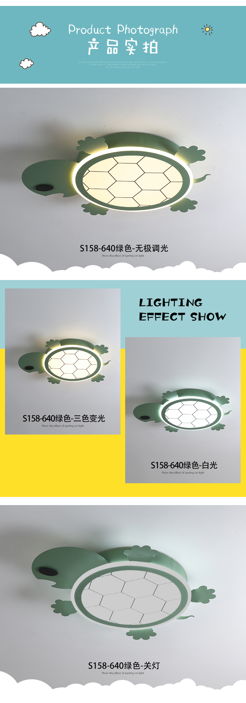[E淘-灯饰]现代风格 — — 米十 新品上架！