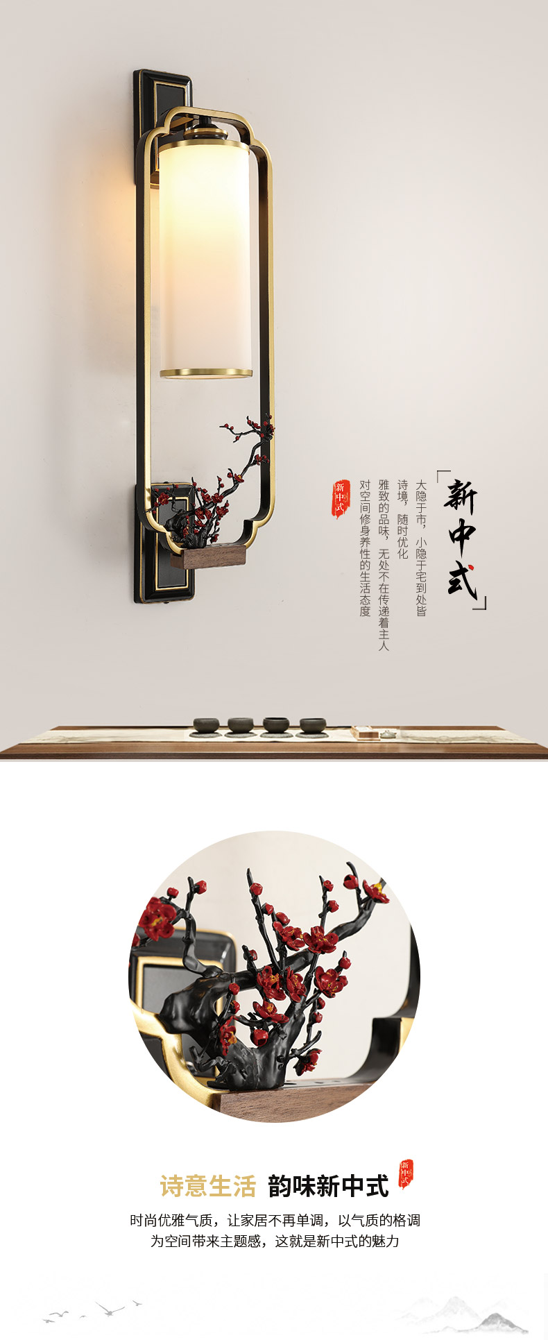 [E淘-灯饰]中式风格 — — 摩尼可灯饰 新品上架！