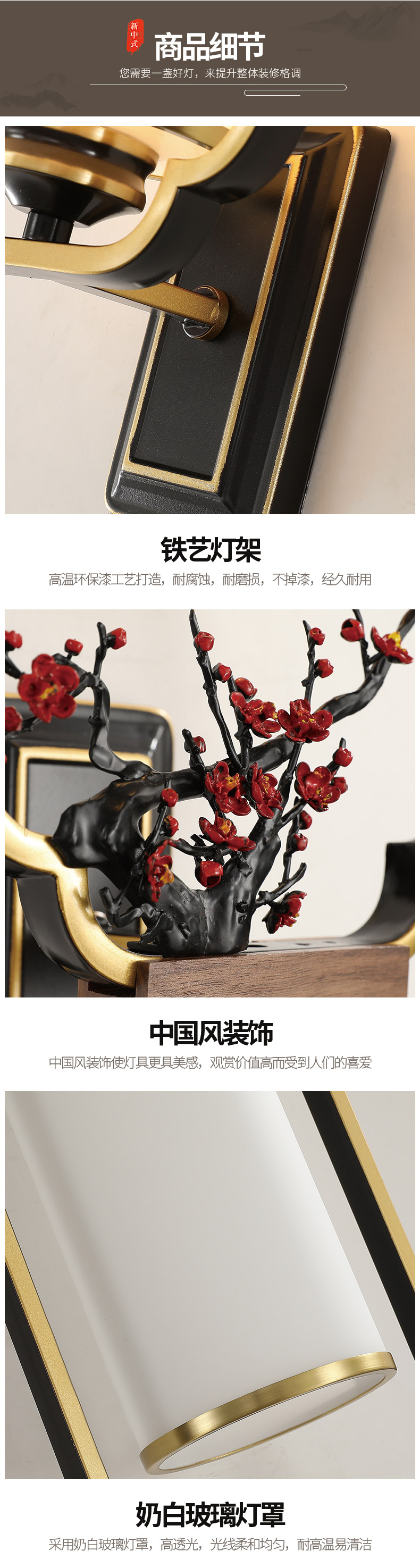 [E淘-灯饰]中式风格 — — 摩尼可灯饰 新品上架！