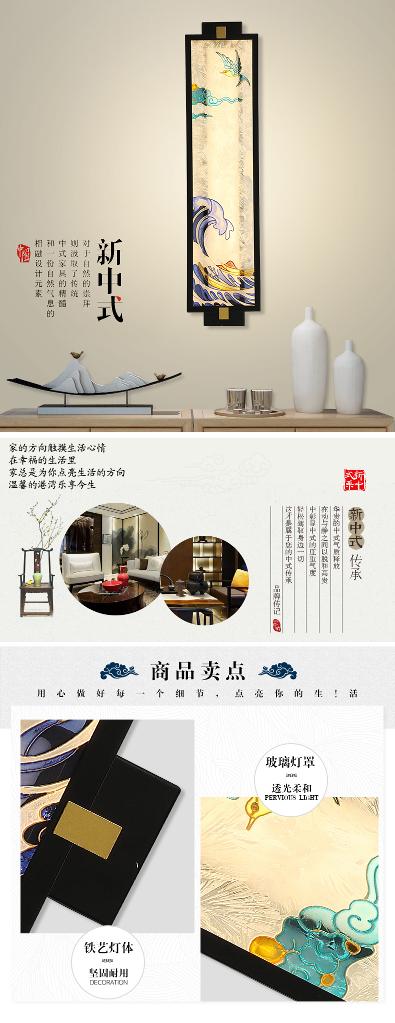 [E淘-灯饰]中式风格 — — 摩尼可灯饰 新品上架！