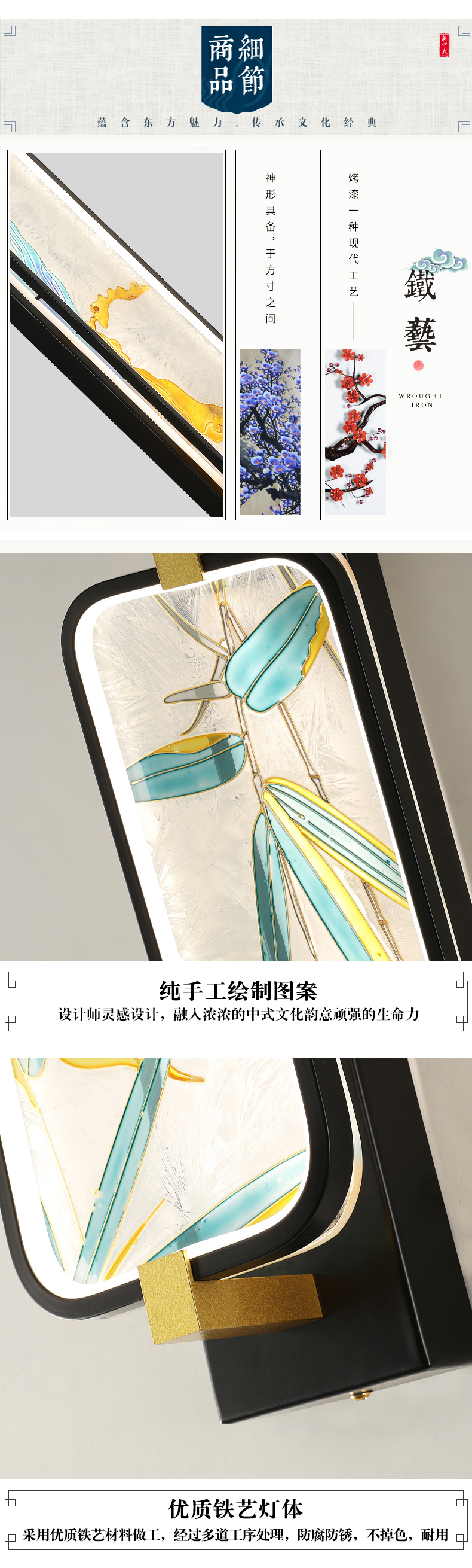 [E淘-灯饰]中式风格 — — 摩尼可灯饰 新品上架！