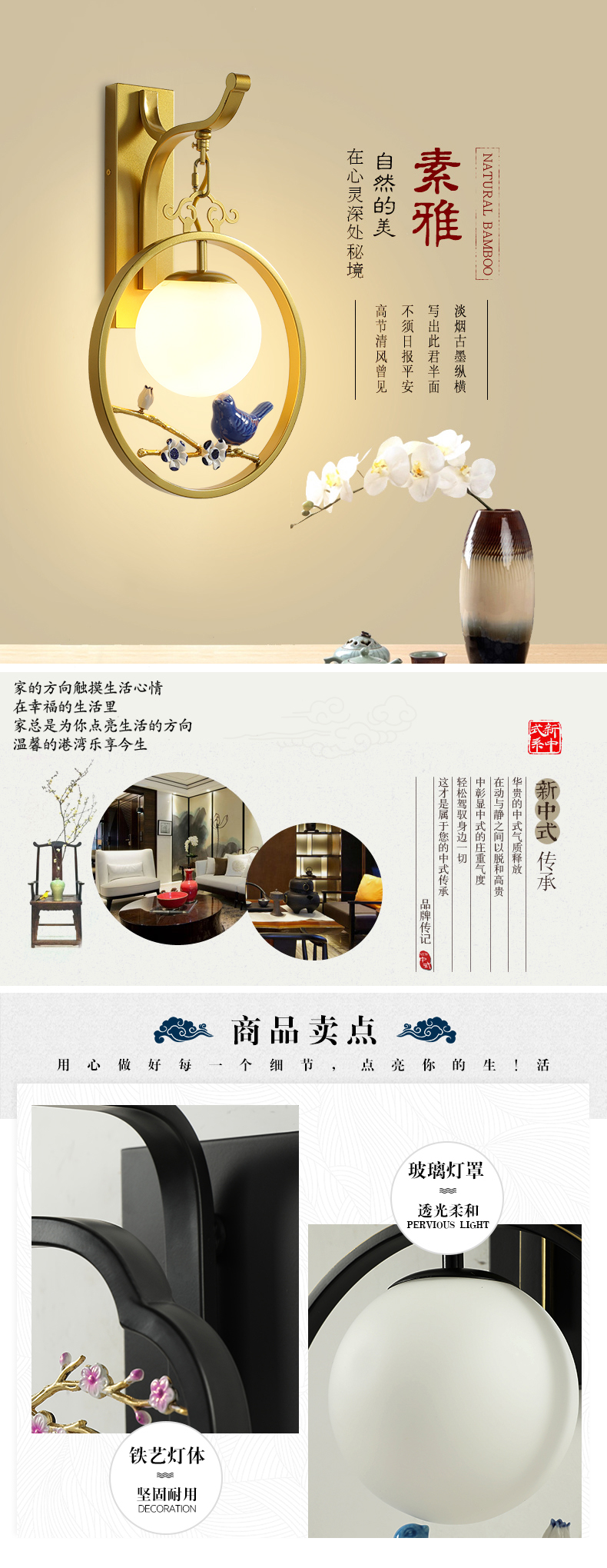 [E淘-灯饰]中式风格 — — 摩尼可灯饰 新品上架！