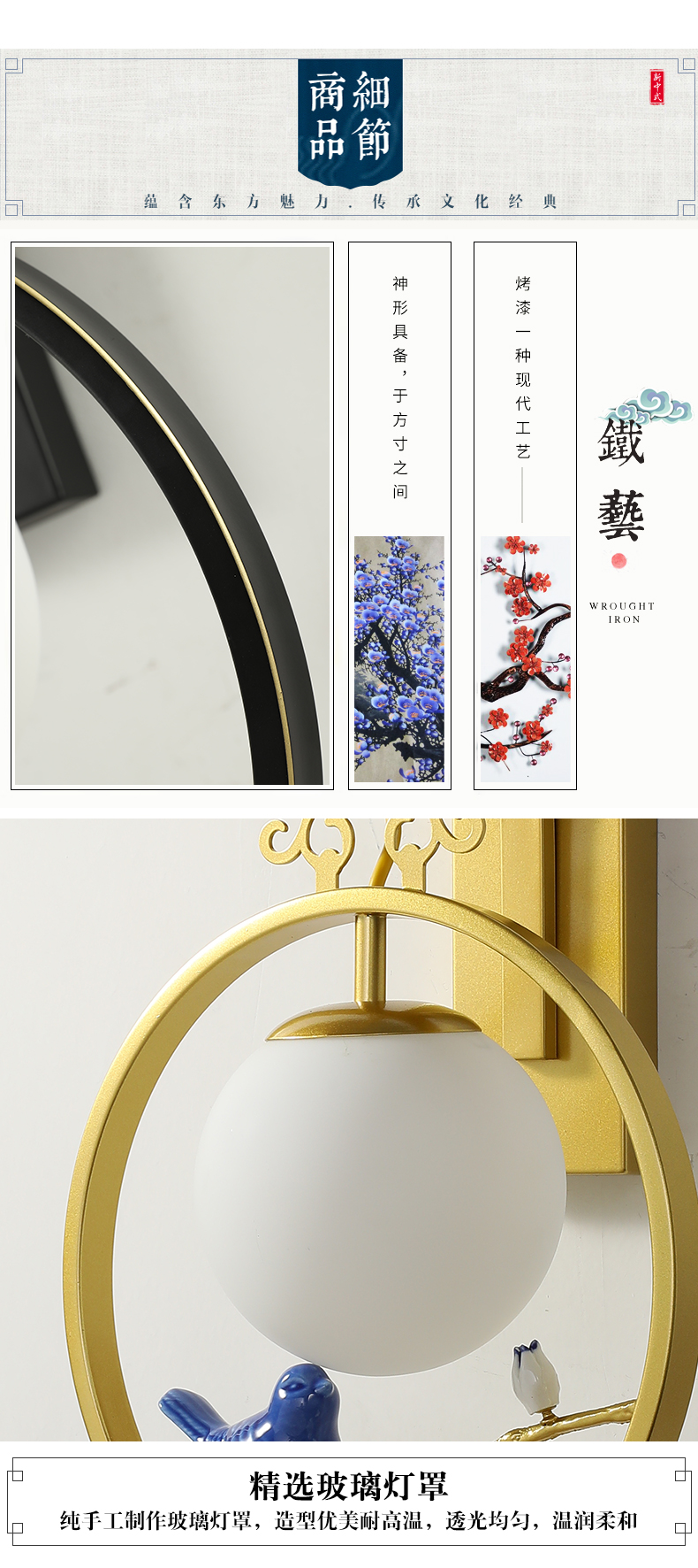 [E淘-灯饰]中式风格 — — 摩尼可灯饰 新品上架！