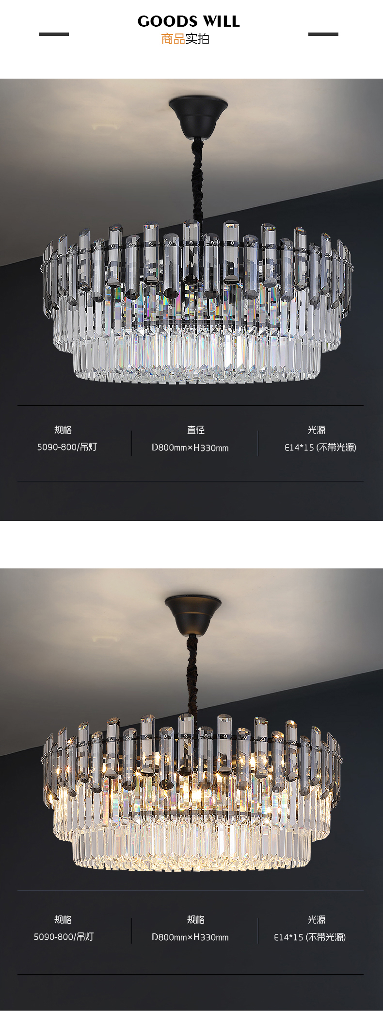 [E淘-灯饰] 现代轻奢风格 — — 艺美华 新品上架！