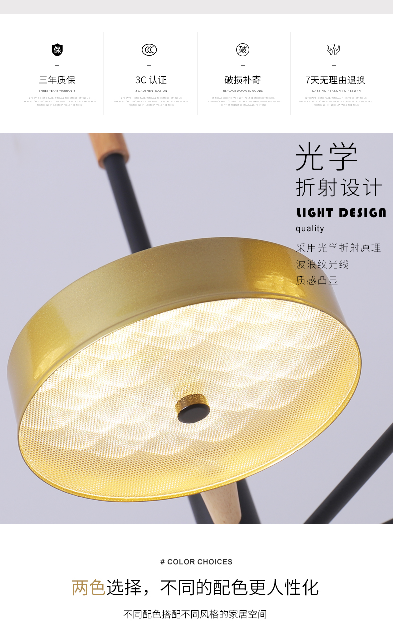 [E淘-灯饰]现代风格 — — 聚铭欧品 新品上架！