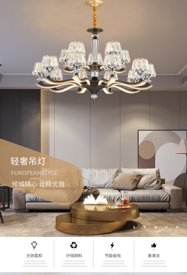 [E淘-灯饰]现代风格 — — 聚铭欧品 新品上架！