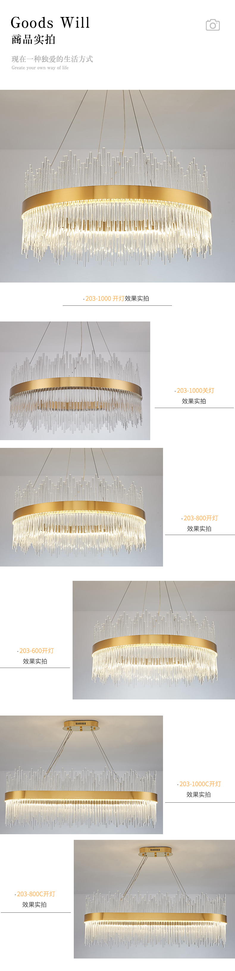 [E淘-灯饰]现代风格 — — 喆喆照明 新品上架！