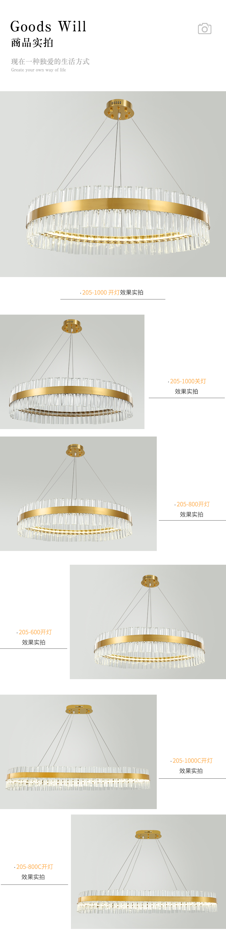 [E淘-灯饰]现代风格 — — 喆喆照明 新品上架！