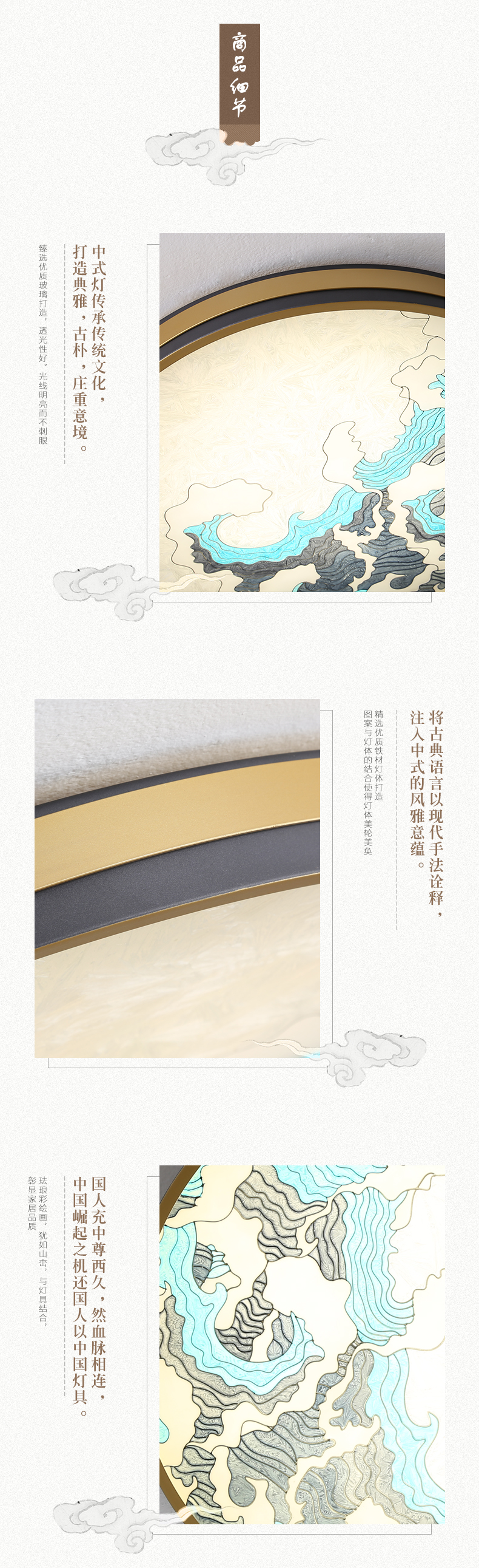 [E淘-灯饰]中式风格  — — 员外灯饰 新品上架！