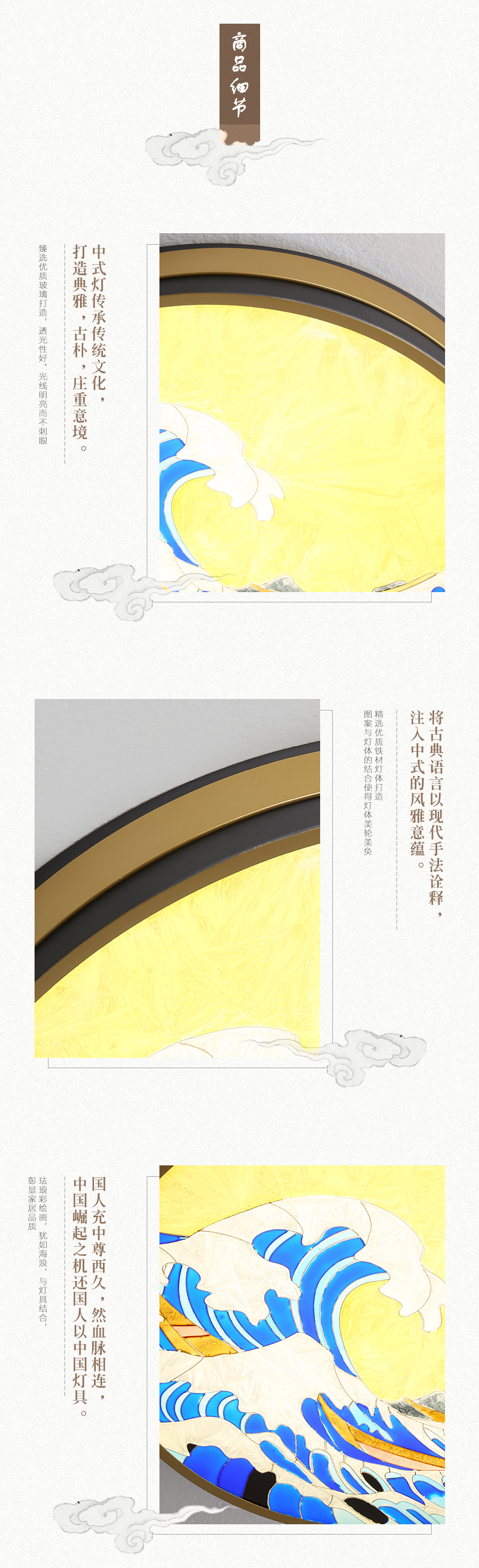 [E淘-灯饰]中式风格  — — 员外灯饰 新品上架！