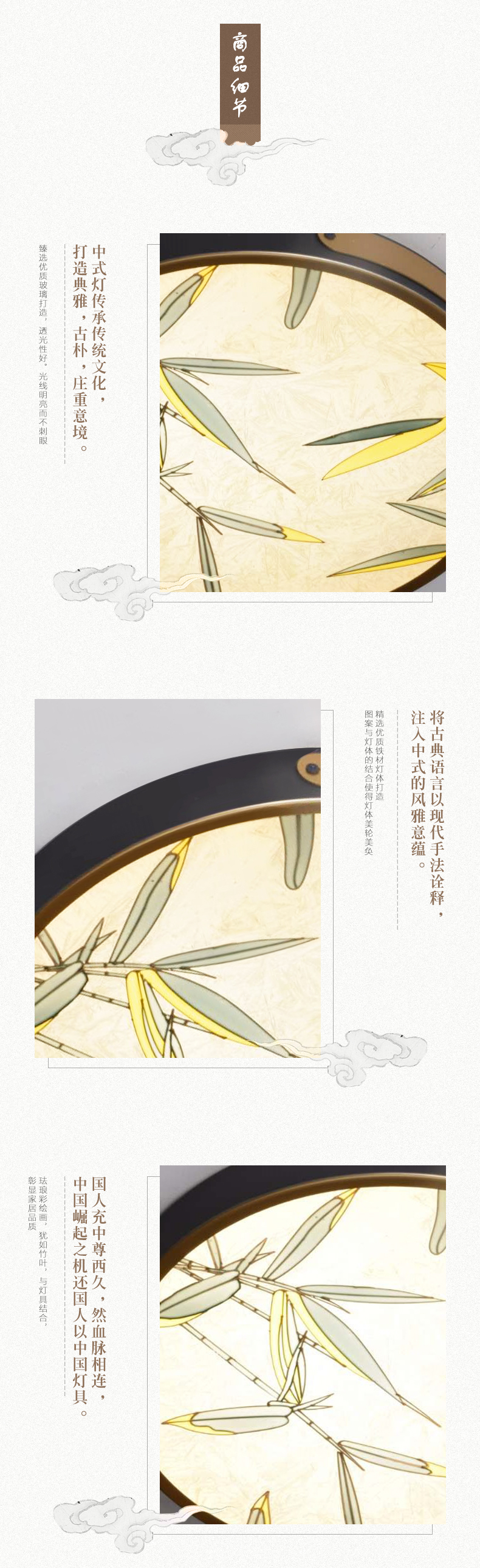 [E淘-灯饰]中式风格  — — 员外灯饰 新品上架！
