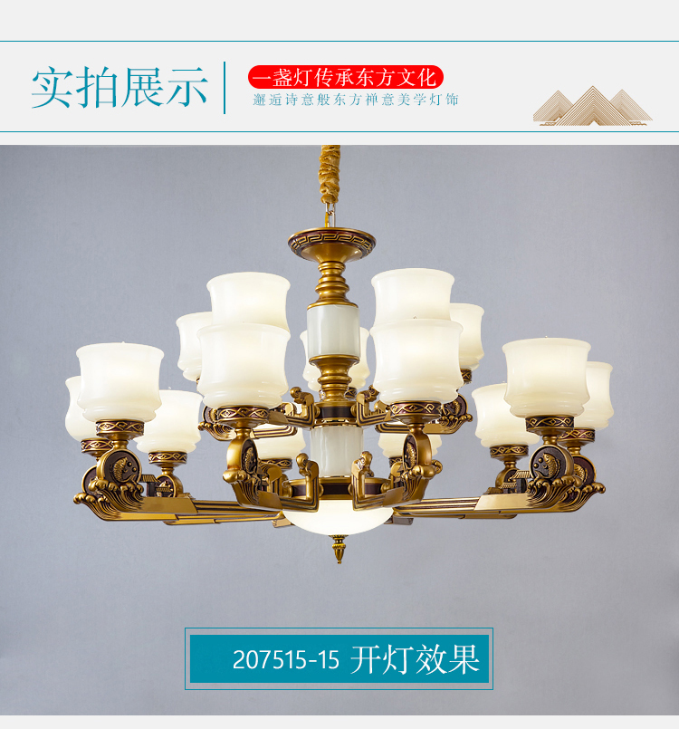 [E淘-灯饰]欧式、现代风格 — — 威里古德 新品上架！
