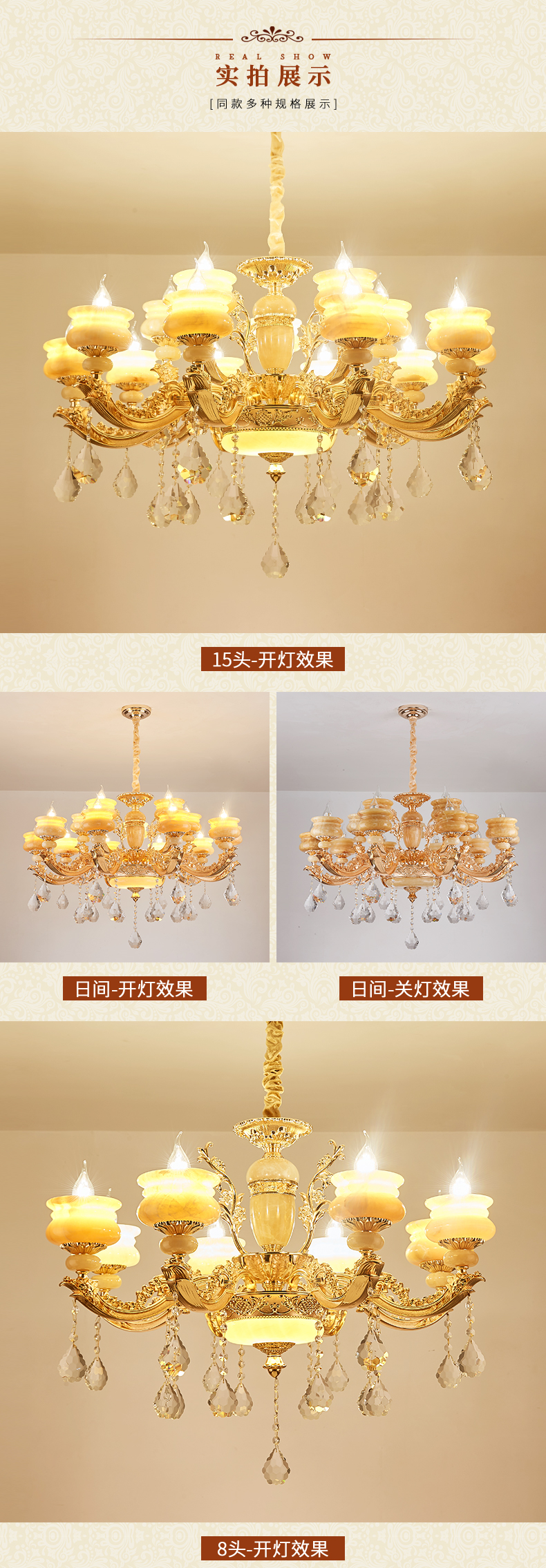 [E淘-灯饰]欧式、现代风格 — — 威里古德 新品上架！