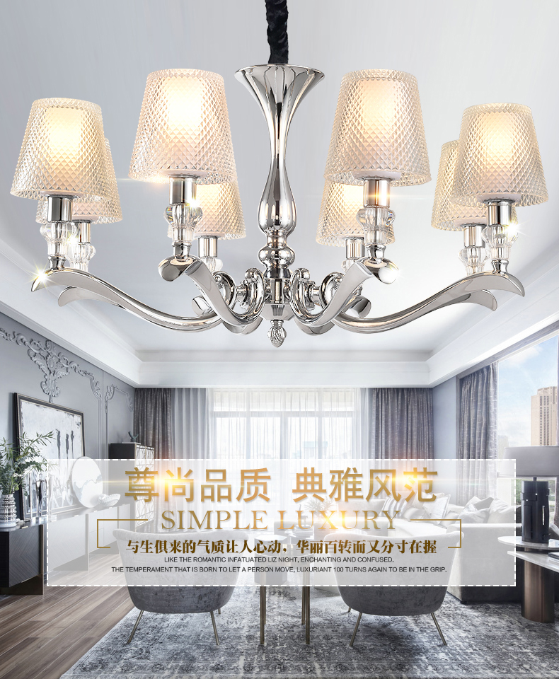[E淘-灯饰]欧式、现代风格 — — 威里古德 新品上架！