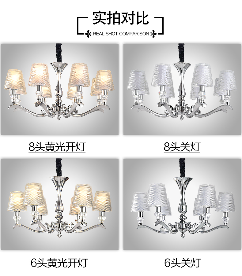 [E淘-灯饰]欧式、现代风格 — — 威里古德 新品上架！