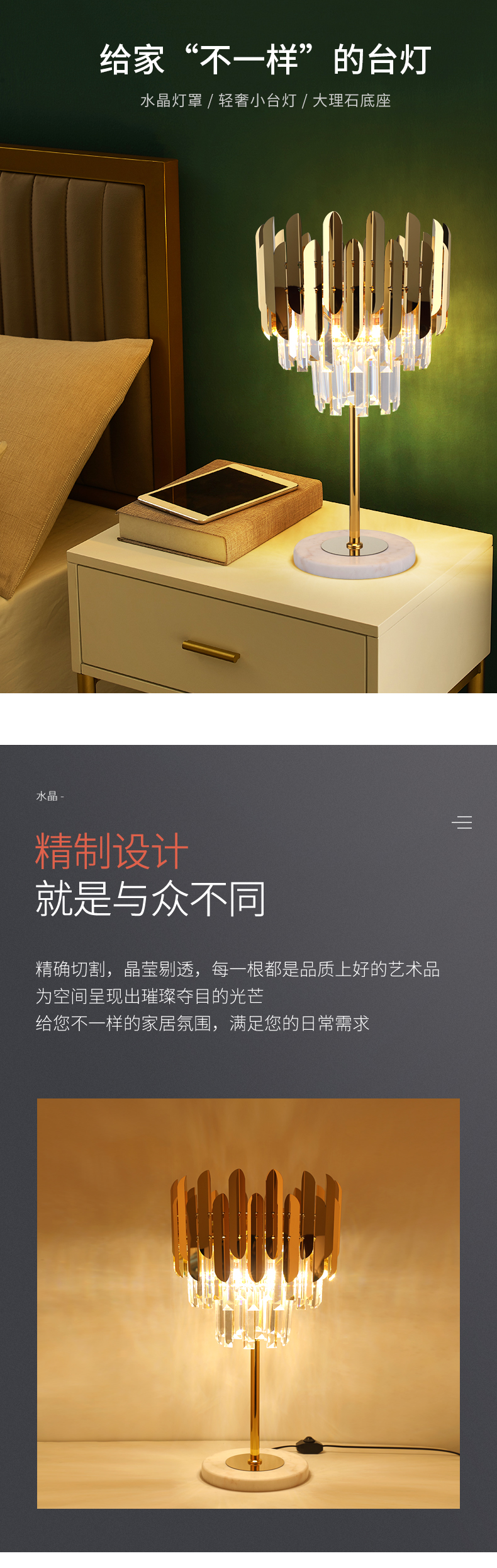 [E淘-灯饰]现代风格 — — 戈盾 新品上新！