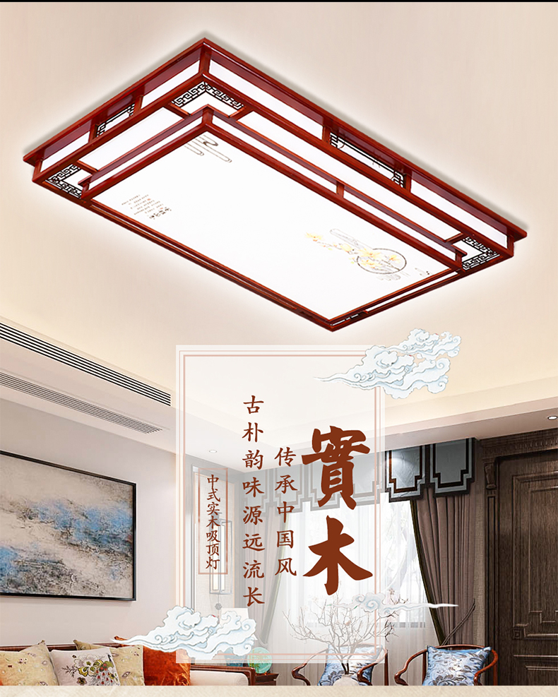 [E淘-灯饰] 中式风格 — — 虹木世家 品牌进驻！