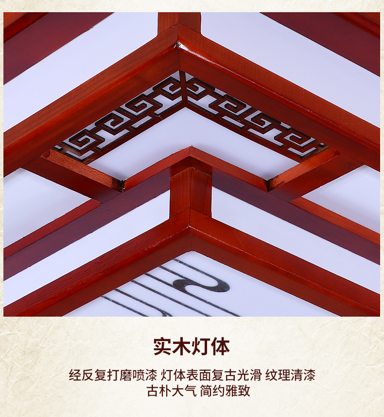 [E淘-灯饰] 中式风格 — — 虹木世家 品牌进驻！