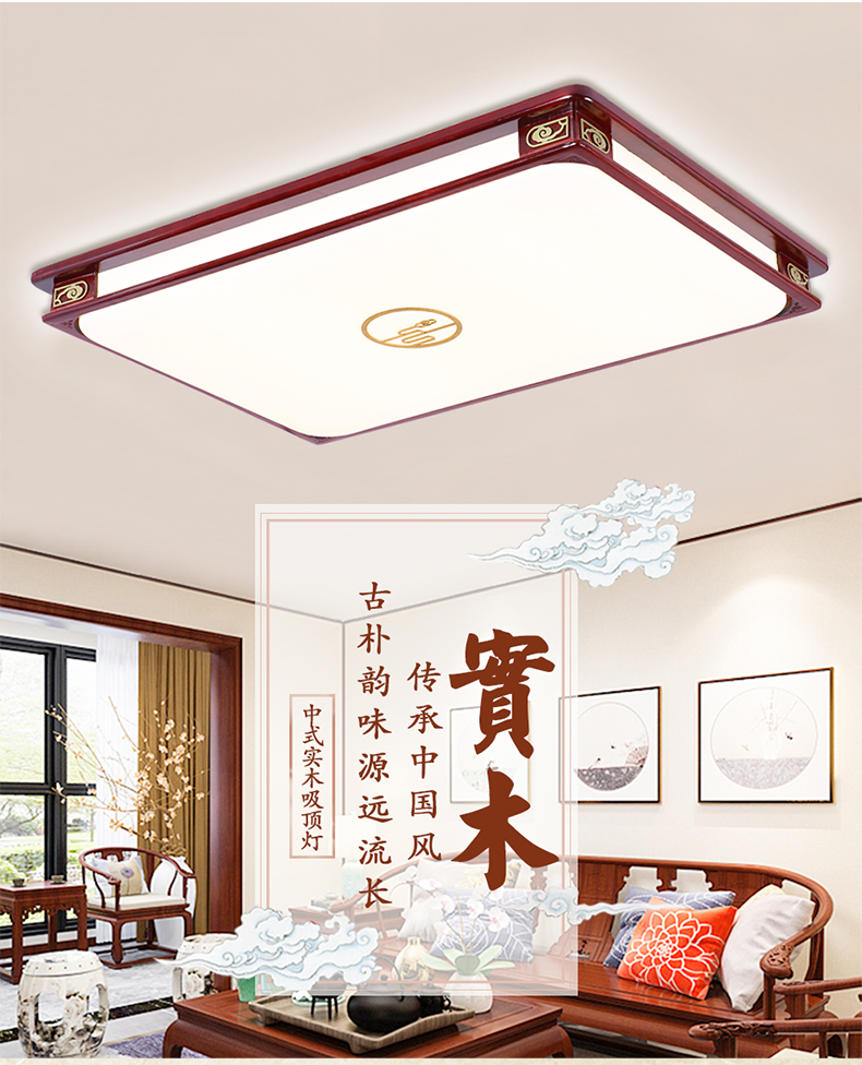 [E淘-灯饰] 中式风格 — — 虹木世家 品牌进驻！