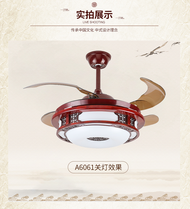 [E淘-灯饰] 中式风格 — — 虹木世家 品牌进驻！