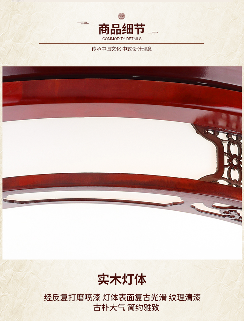 [E淘-灯饰] 中式风格 — — 虹木世家 品牌进驻！