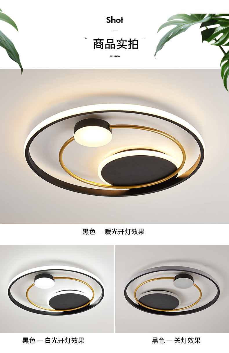 [E淘-灯饰]现代风格 — — 阿米力 新品上架！