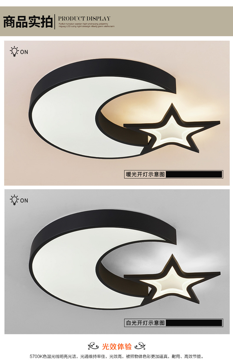 [E淘-灯饰]现代风格 — — 柏克 新品上架！