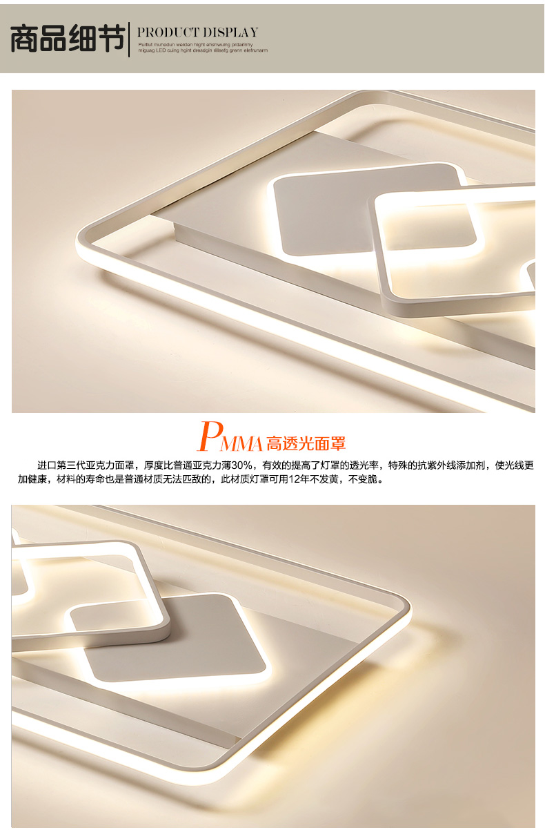 [E淘-灯饰]现代风格 — — 柏克 新品上架！