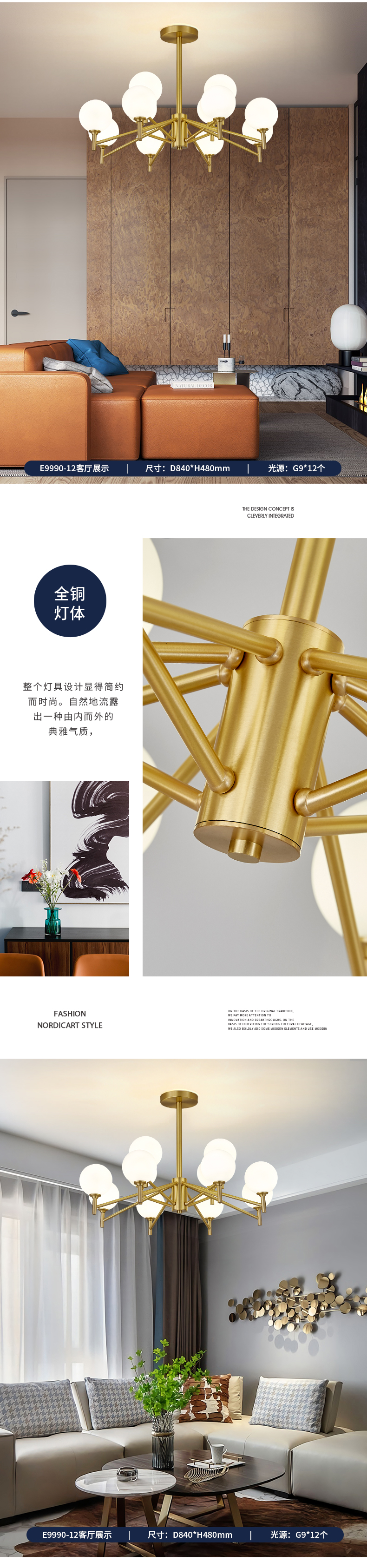 [E淘 -灯饰]现代，中式风格  ——美萱灯饰 新品上架！