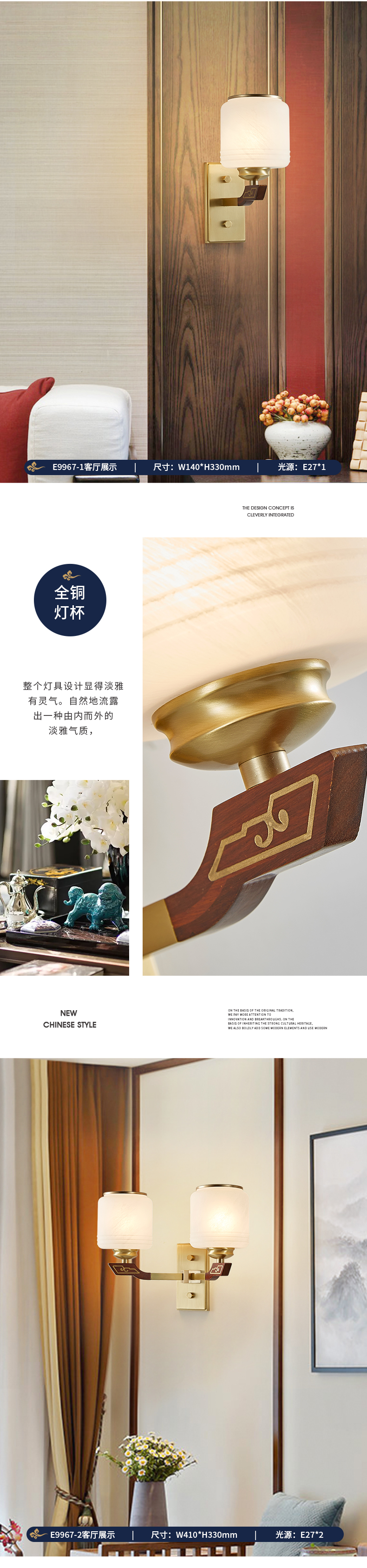 [E淘 -灯饰]现代，中式风格  ——美萱灯饰 新品上架！