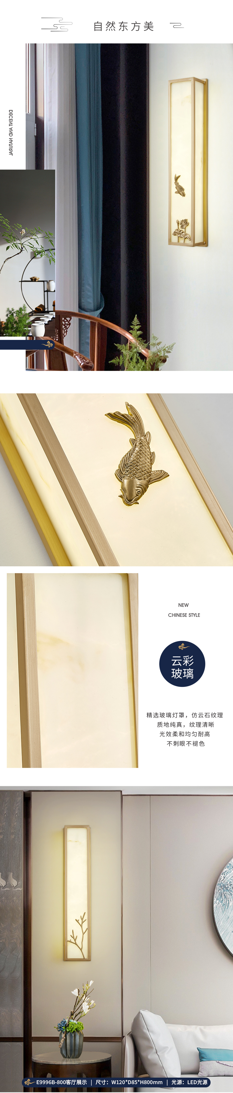 [E淘 -灯饰]现代，中式风格  ——美萱灯饰 新品上架！