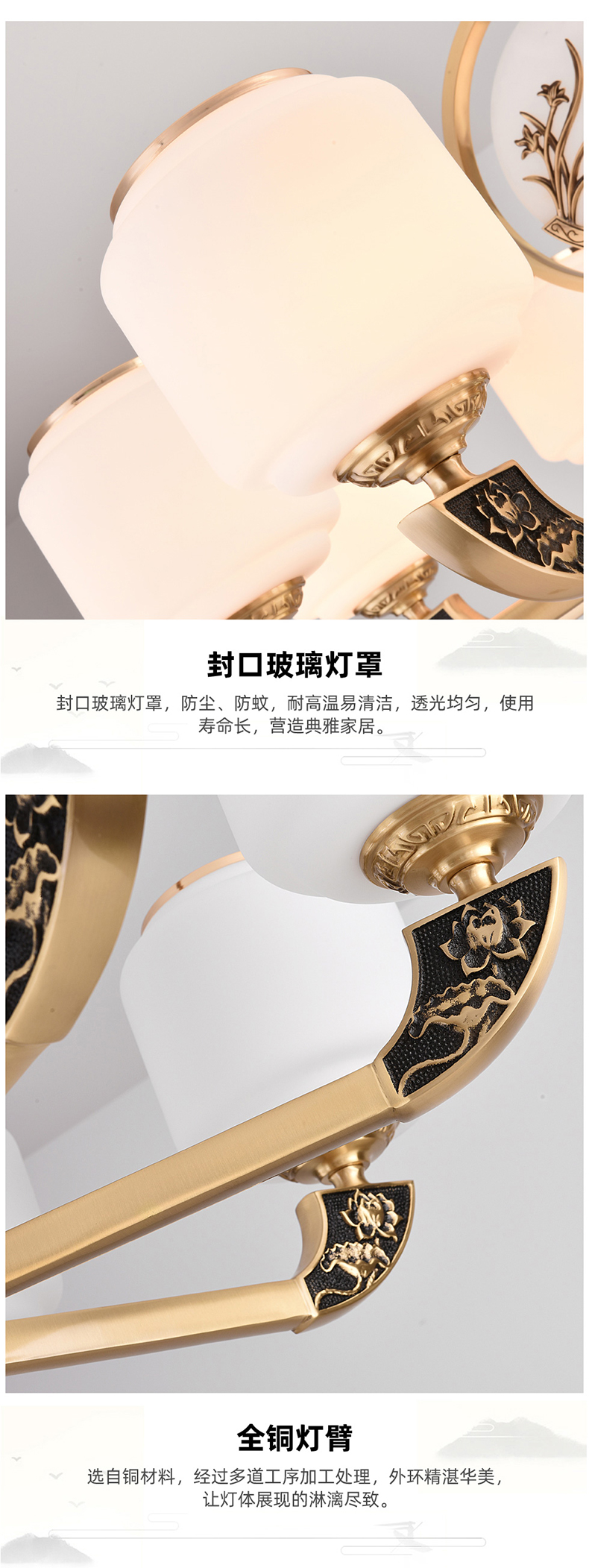 [E淘-灯饰]中式、美式风格 — — 格航 新品上架！
