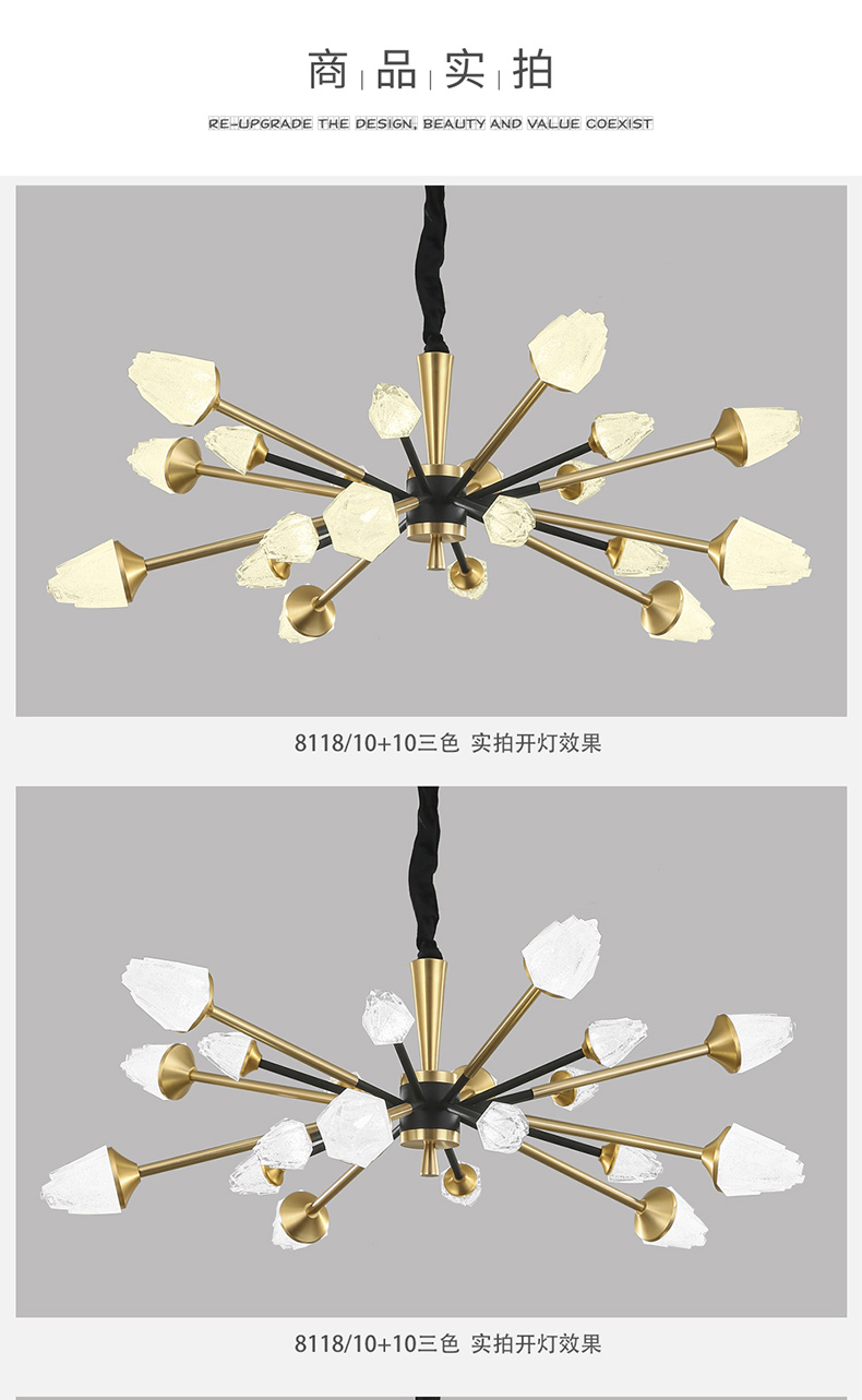 [E淘-灯饰]现代风格 —— 慕尔照明 新品上架！